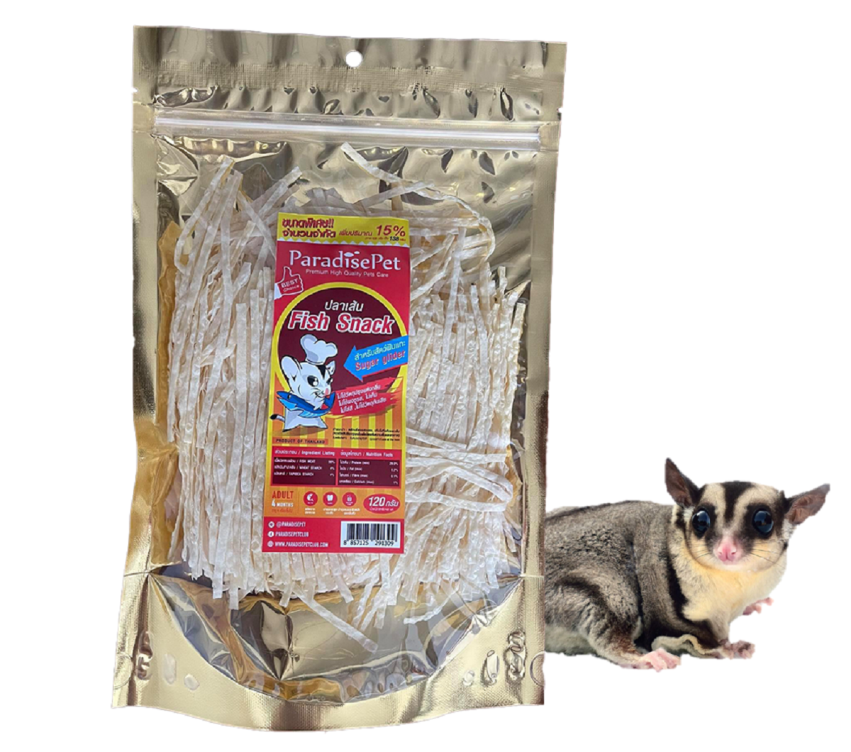 Large Pack Paradise Pet Fish Stick Flavor Sugar Glider Hamster Squirrel Chinchillas and Small Exotic Animals/Pet Sandwich Snacks and Food (120g)