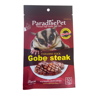 Paradise Pet Premium Gobe Kobe Steak Flavor Sugar Glider Hamster Squirrel Chinchillas Small Animals Sandwich Snacks and Food Gobe Steak Flavor (50g)